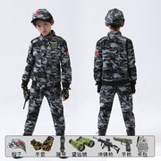 迷彩服套装儿童军训衣服，男童特种兵童装2023春秋装，军迷彩外套新式