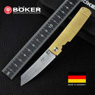 进口德国博克boker日式风格口袋户外黄铜柄EDC随身折叠