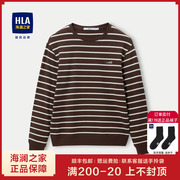 HLA/海澜之家细条纹长袖T恤23秋新圆领莫代尔提花竖条微肌理长t男
