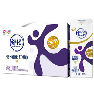 舒化伊利舒化无(舒化无)乳糖高钙牛奶220ml*12盒0乳糖学生早餐奶