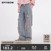 eptison秋季个性水洗破洞贴布牛仔裤做旧小众，设计感高街裤子