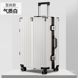 加工定制行李箱铝框拉杆箱万向轮旅行箱22寸密码箱结实耐用加厚