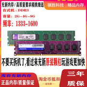 充新Kingston/金士顿台式机电脑内存条DDR3 2G 4G 兼容1333/1600