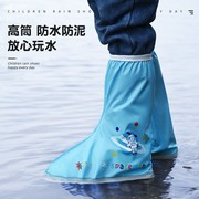 儿童鞋子鞋套防滑雨鞋套男女童小学生防水雨天套防雨脚套高筒雨6D