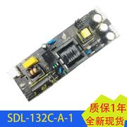 sdl-132c液晶led内置电源，恒流一体板通用显示器电源板