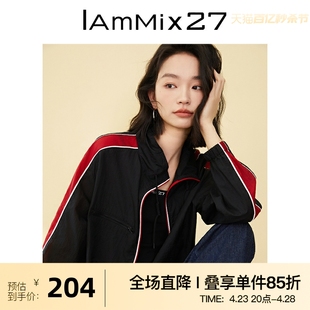 IAmMIX27春夏运动薄外套女短款青春减龄休闲百搭拉链可翻领夹克衫