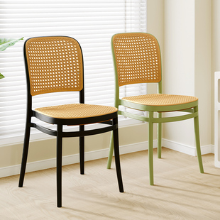 藤编塑料椅子北欧家用可叠放餐椅户外休闲靠背椅小户型扶手书桌椅