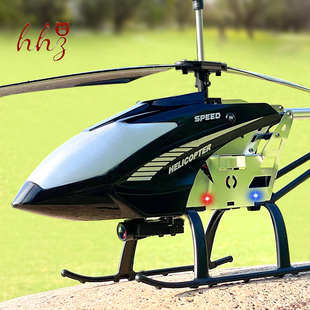 无人机耐摔王直升机，高清专业航拍小学生穿越机小型遥控飞机