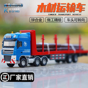 凯迪威合金工程车模型50木材，运输车平板拖挂车卡车金属玩具1.