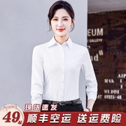 职业白色衬衫女长袖上衣春秋气质正装工作服衬衣面试厚加绒冬