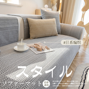 日式亚麻编织 透气舒适 四季通用 复古大气