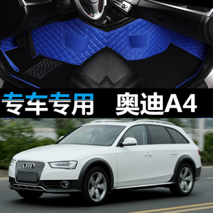 0815款进口奥迪a4allroad旅行车，专用全包围汽车脚垫，大包围脚踏垫