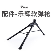 乐辉mg3 m1917马克沁重轻机M249软弹链儿童qbz95玩具m416配件