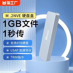 M.2硬盘盒NVME外接盒雷电3