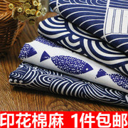 新和风(新和风)棉麻烫金，加厚日式民族布料，粗麻布面料沙发抱枕靠垫桌布布料