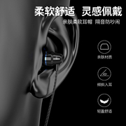 耳机有线入耳式高音质(高音质，)适用于typec接口，华为vivo手机电脑圆孔降噪