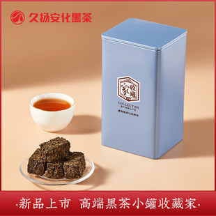品鉴茶久扬安化黑茶收藏家，直泡型茯砖颗粒便捷散茶100g古树陈茶