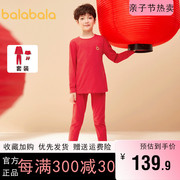 巴拉巴拉儿童内衣套装红色本命年保暖冬季中大童男童女童秋衣内裤