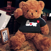 可爱泰迪熊公仔大号毛绒玩具，抱抱熊玩偶压床布娃娃生日礼物送女友
