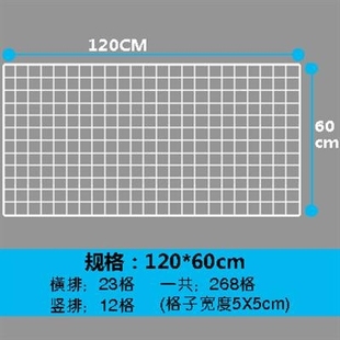 相片网架宿舍网状铁丝墙创意格子墙片网格塑料袜架网片加厚隔板