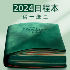 日程本2023年每日计划管理周记事本
