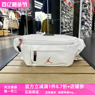 Nike耐克男女同款单肩包简约休闲运动斜挎包JD2233015GS-002