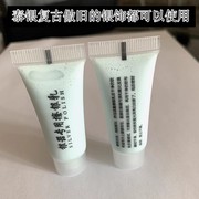 泰银泰国进口925银擦银膏洗金水银饰保养专用泰银配饰男女百搭