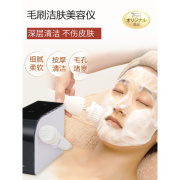 单体美颜机电动洗脸刷充电式洁面仪毛孔，清洁器洗脸神器日式28652