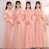 中式伴娘服2024春季中国风结婚姐妹装闺蜜团显瘦粉色礼服女