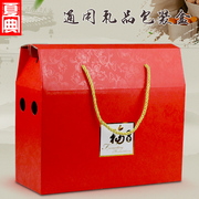 干货坚果土特产礼盒包装盒腊味，年货小零食，小吃盒子包装箱