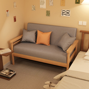 实木沙发2023小户型客厅卧室布艺沙发出租房公寓民宿小沙发