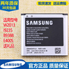 三星SCH-W2013电池GT-I9235手机电池大容量b9388锂电板E400S