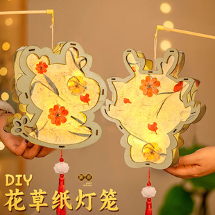 龙年手工diy幼儿园新年制作材料包儿童自制花草纸灯笼春节小礼物