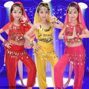 六一儿童肚皮舞演出服装，幼儿园女童跳印度舞，天竺少女民族舞蹈表演