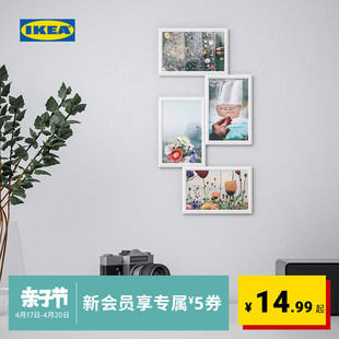 IKEA宜家YLLEVAD伊勒瓦相框现代简约客厅用家用实用装饰配件