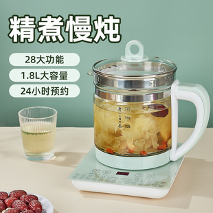 智能款养生壶多功能1.8L泡茶煎药壶智能玻璃耐高温加厚花茶煮茶器