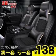 皮革汽车坐垫1011122013老款东风标致408标志508皮革座套四季