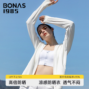 bonas1985高定系列~长袖，薄款外套防紫外线透气冰丝防晒衣