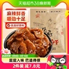 张飞手撕豆干180g四川特产，麻辣豆腐干豆干小零食，小包装小吃辣条