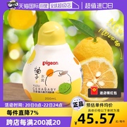 自营贝亲/Pigeon婴儿柚子抚触油舒缓宝宝润肤油200ml 2瓶装