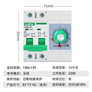 机械旋钮倒计时定时器开关220V大功率电动机抽水泵蒸饭柜自动断电