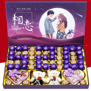 费列罗巧克力礼盒装浪漫520情人节送女朋友，女生老婆生日创意礼物