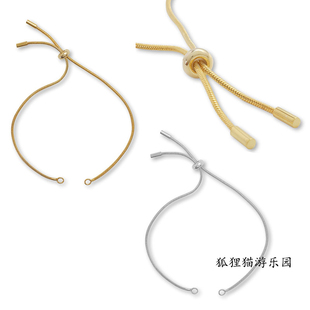 铜镀金色银色可自由调节长度diy手链配件日本贵和KIWA饰品挂绳