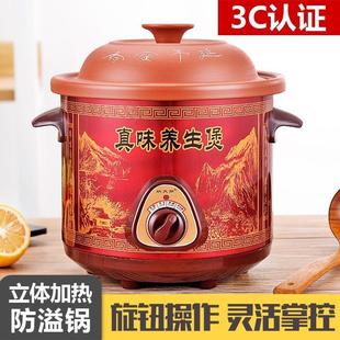 紫砂电炖锅1.5-6l家用多功能煲汤沙锅熬煮粥，神器大容量陶瓷养生锅