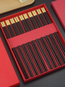 中式盒装餐厅日常送礼乌木定制刻字红木黑檀筷子