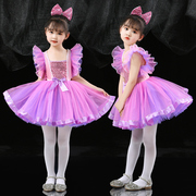 六一儿童演出服蓬蓬纱裙幼儿园亮片，可爱女童舞蹈，公主连衣裙表演服