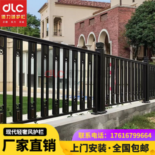 新中式户外铝合金庭院围栏，别墅小区院墙，栅栏铝艺护栏阳台隔离栏杆