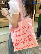 春夏轻薄慵懒ins粉色字母通学生勤帆布包环保袋单肩托特包购物袋