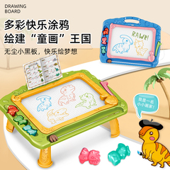 儿童宝宝大号彩色磁性画板磁力画画板涂鸦板小孩绘画板写字板玩具