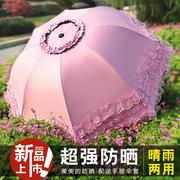韩版拱形遮阳花边公主洋伞，黑胶防晒晴雨伞，学生两用太阳伞防